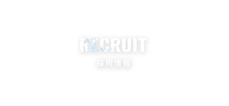 half_banner_recruit_ttl